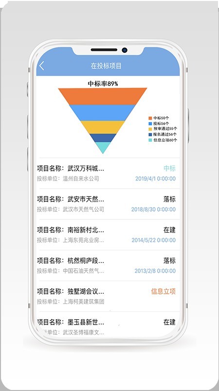 建文PMv2.2113.5截图5