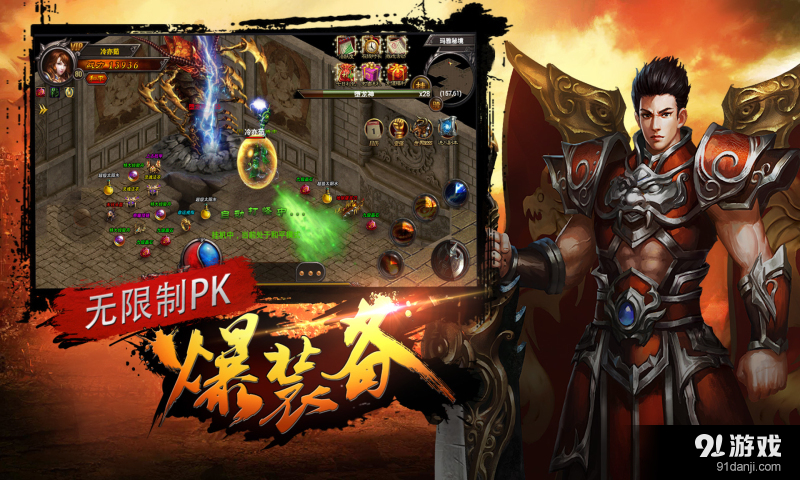 散人SFv0.9.0.30截图4