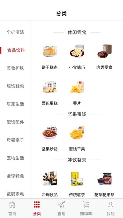 超级店主v2.10截图1