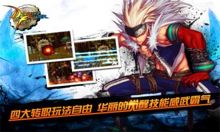 地下城与勇士女枪手内购正式版v1.3.10截图3