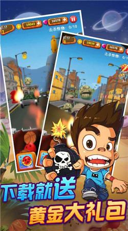 逃离绝境正式版v1.7截图2