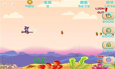 魔女大冒险v1.6截图3