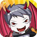滚开，恶魔v1.3.16