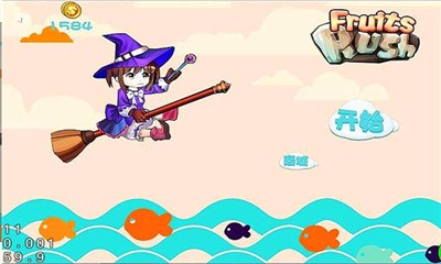 魔女大冒险v1.6截图2