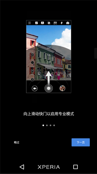 诺基亚相机v91.16截图1
