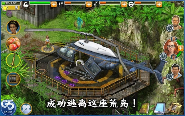 幸存者探索v1.10截图1