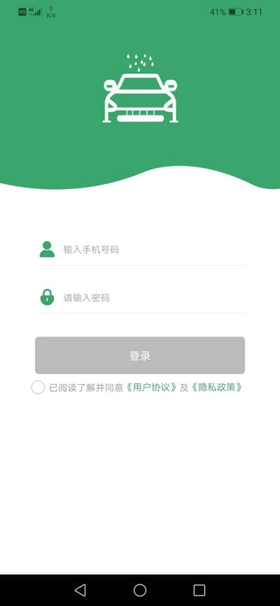 拓金孚管家v1.3.4截图1