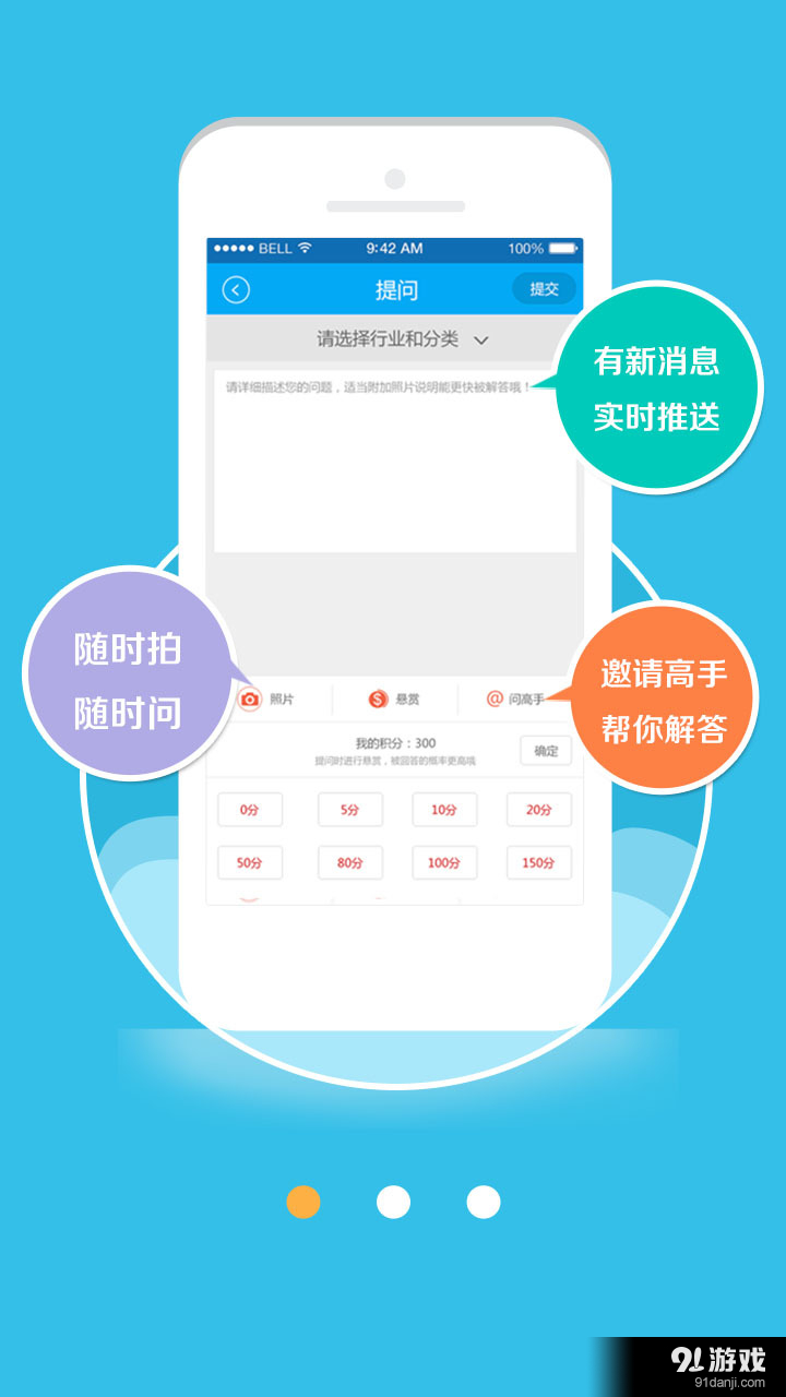 实验助手v1.11截图2