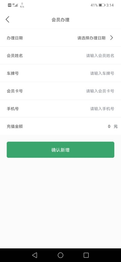 拓金孚管家v1.3.4截图2