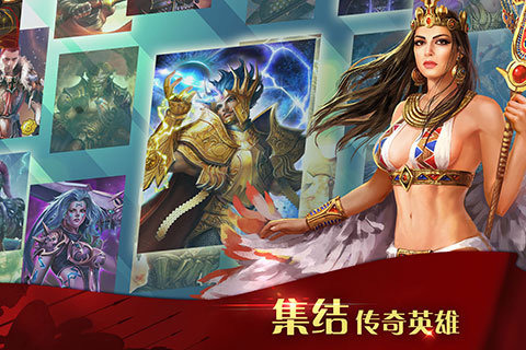 凯撒大帝手游v1.4.42截图4