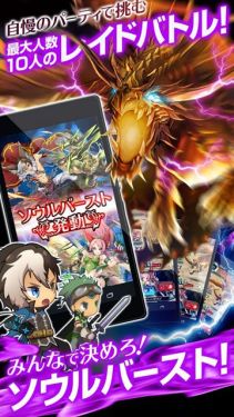 灵魂炼金师v1.3.8截图4