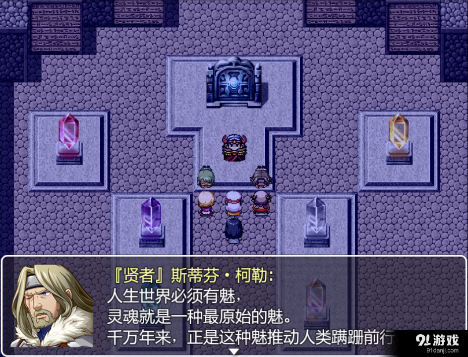 祛魅·教化v3.7.5截图2