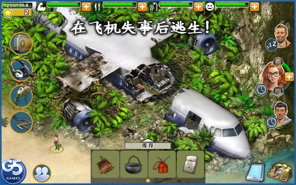 幸存者探索v1.10截图3