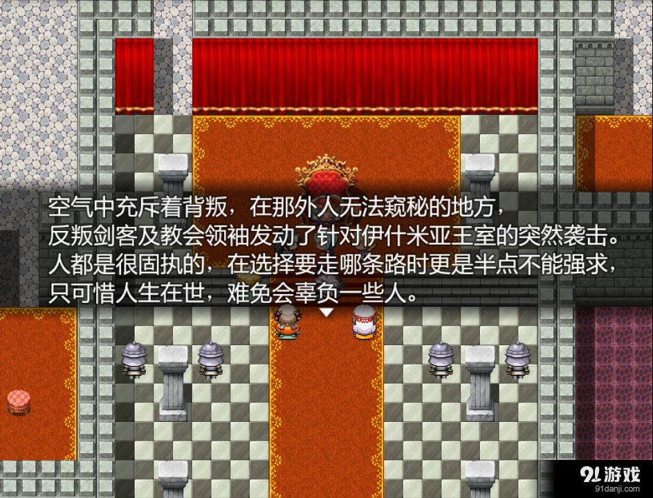 祛魅·教化v3.7.5截图3