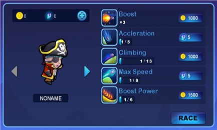 沙漠飞翔v2.9.4截图3