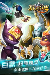 精灵幻想修改版v1.7截图3