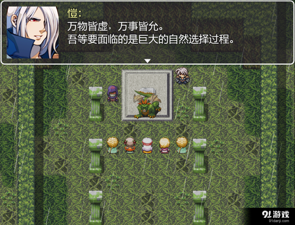 祛魅·教化v3.7.5截图4