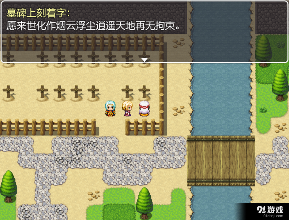 祛魅·教化v3.7.5截图5