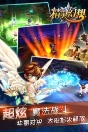 精灵幻想修改版v1.7截图2