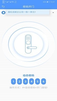 虹彩生活v1.5.8截图2