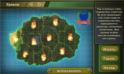 军事防御TDv1.8截图3