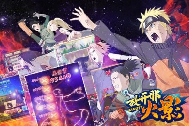 放开那火影v0.9截图1