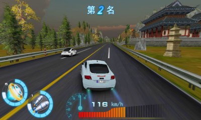 3D急速车神v1.5截图1