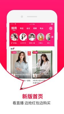 曼听生活v1.3.8截图1