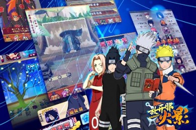 放开那火影v0.9截图3