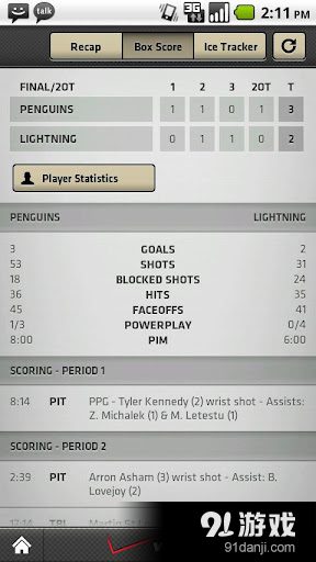 匹兹堡企鹅程序v3.2.7截图2