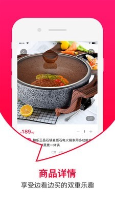 曼听生活v1.3.8截图3