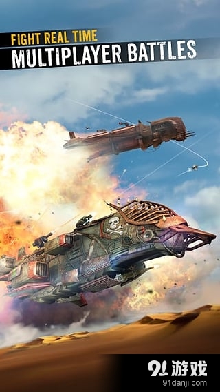 沙漠风暴:海盗战争v1.17.10截图5