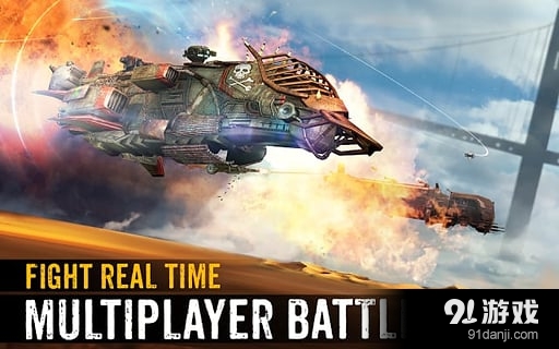 沙漠风暴:海盗战争v1.17.10截图1