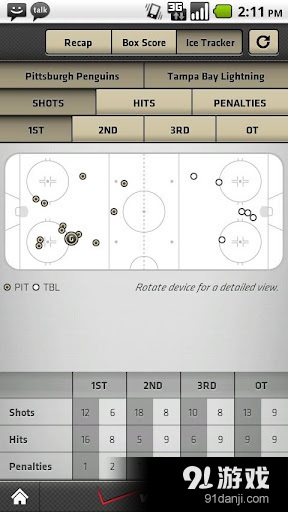 匹兹堡企鹅程序v3.2.7截图1