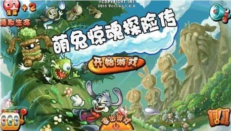 萌兔惊魂探险传v1.7截图1