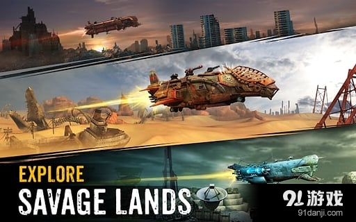 沙漠风暴:海盗战争v1.17.10截图3