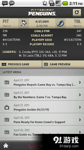 匹兹堡企鹅程序v3.2.7截图3