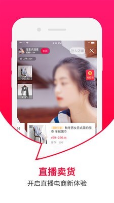 曼听生活v1.3.8截图4