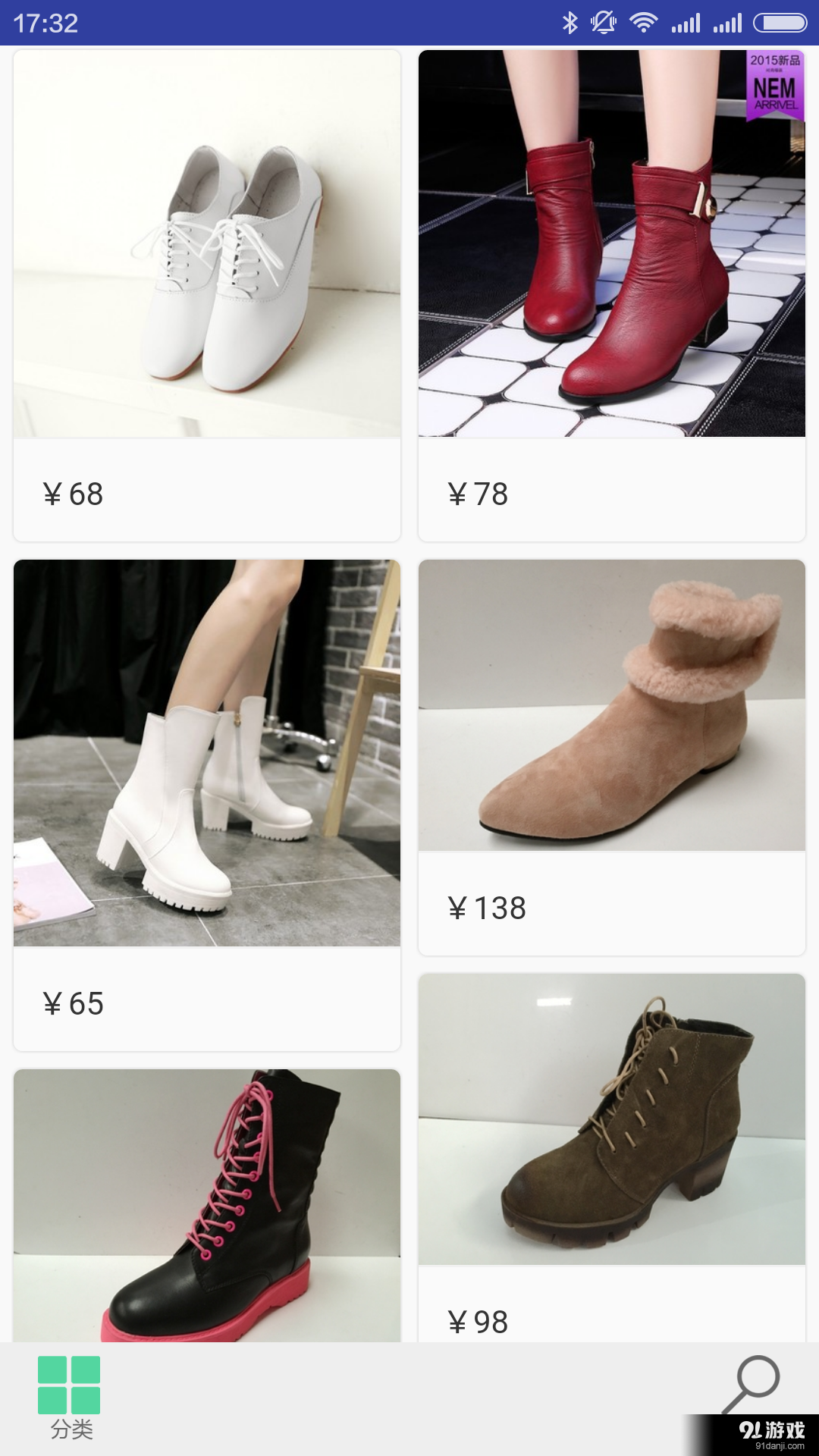 好女鞋v1.9截图1