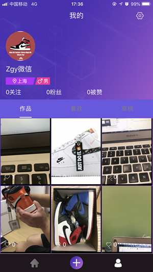 千城短视频安卓版版v2.13截图2