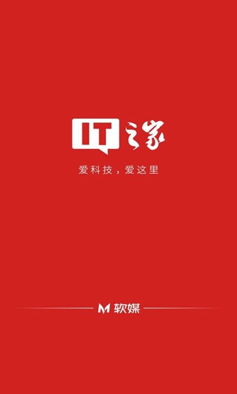 IT之家v8.31截图1