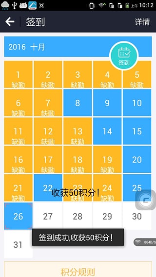 房易贷v3.4.11截图4