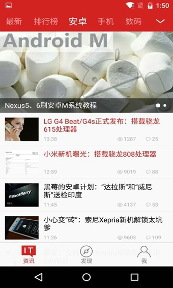 IT之家v8.31截图5