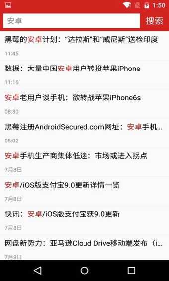 IT之家v8.31截图4