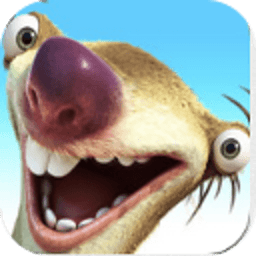冰河世纪大冒险v1.3.3