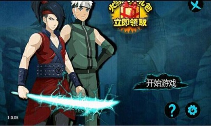 忍者刀魂v1.3.5截图4