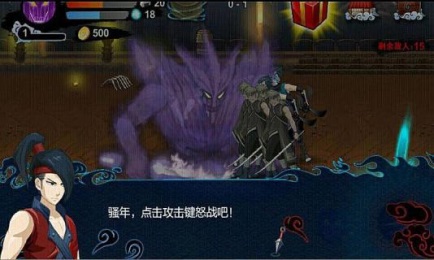 忍者刀魂v1.3.5截图3