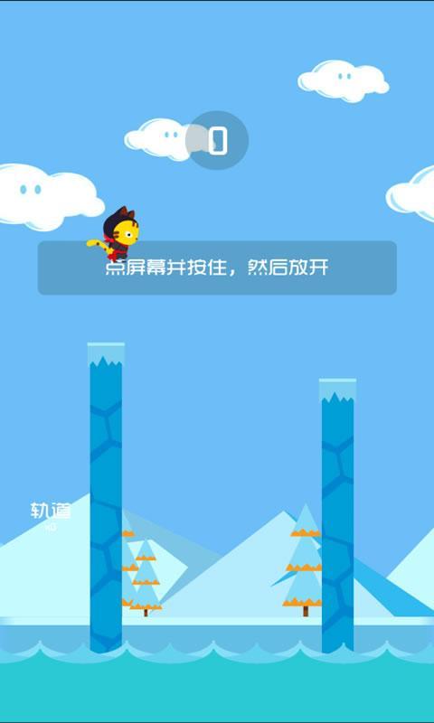 跳跃吧忍者v1.13截图2