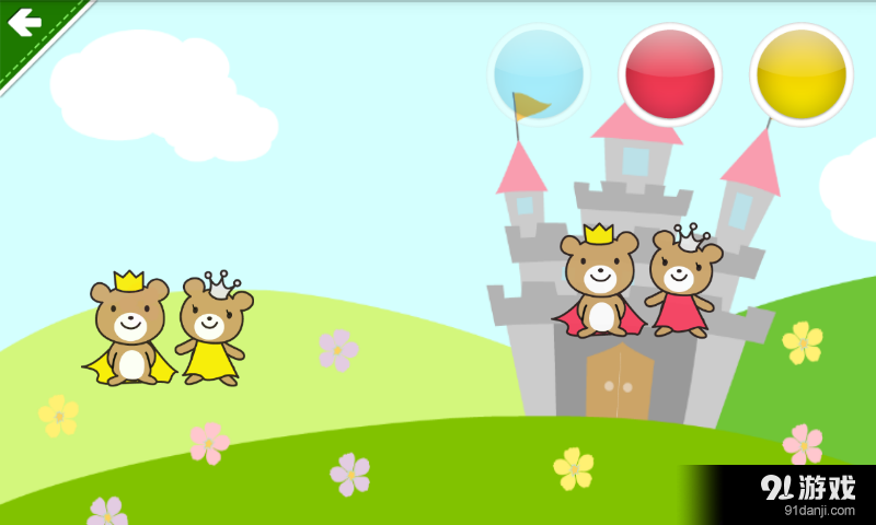 睡前小故事v1.10截图4