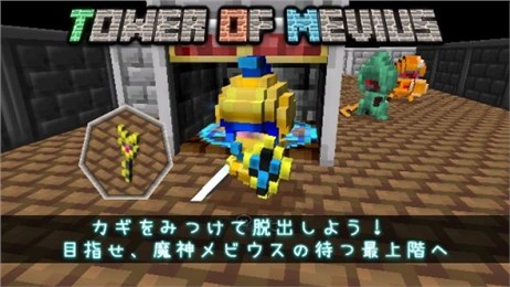 梅维斯之塔v1.10截图2